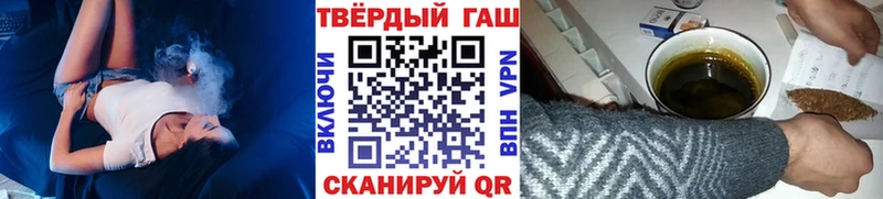 Магазины продажи наркотиков Сортавала Cocaine ГАШ СК Бошки Шишки