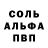 Метадон белоснежный BRAHIM SIMOUR