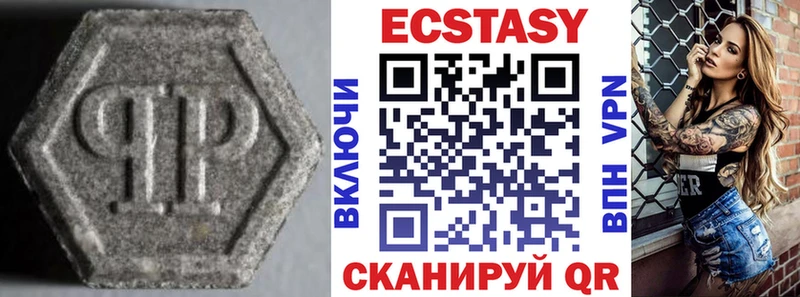 как найти закладки omg tor Ecstasy MDMA Сортавала