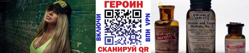 купить наркотик  Сортавала  Героин Heroin 
