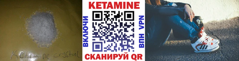 где купить наркоту  Сортавала  КЕТАМИН VHQ 