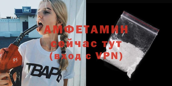 меф VHQ Алексеевка