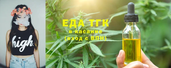 меф VHQ Алексеевка