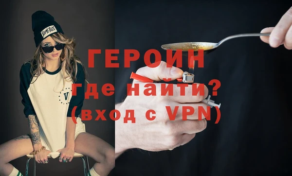 меф VHQ Алексеевка