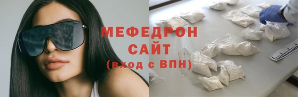 мяу мяу мука Алзамай