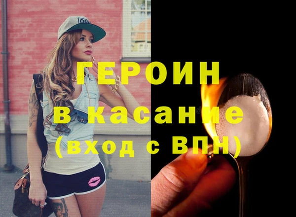 меф VHQ Алексеевка