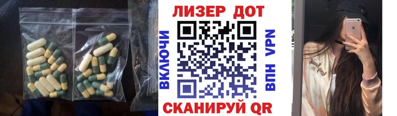 Лсд 25 экстази кислота Сортавала