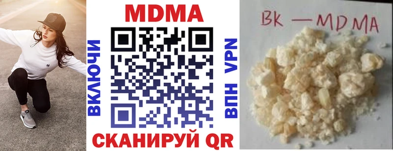 купить закладку  Сортавала  MDMA молли 