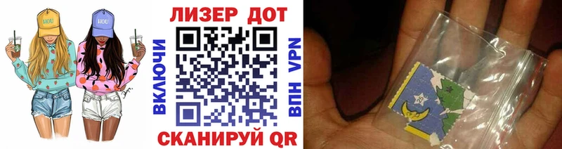 купить   Сортавала  гидра   Марки 25I-NBOMe 1,8мг 
