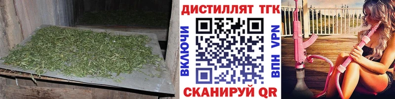 ТГК гашишное масло  купить наркоту  Сортавала 